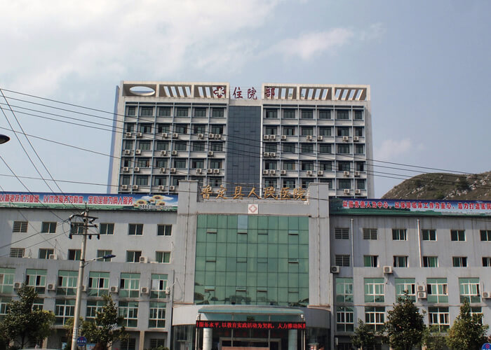 普定縣人民醫院住院部綜合大樓