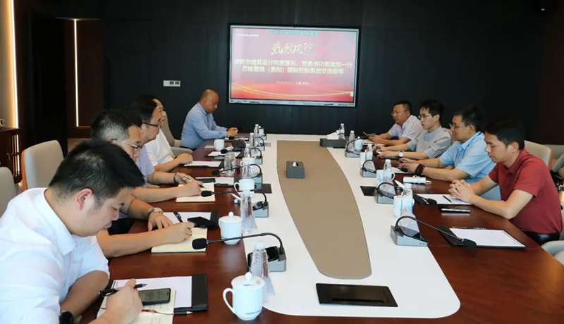 強(qiáng)強(qiáng)聯(lián)合！貴陽(yáng)市建筑設(shè)計(jì)院與普瑞國(guó)際共謀全域土地綜合整治新篇章